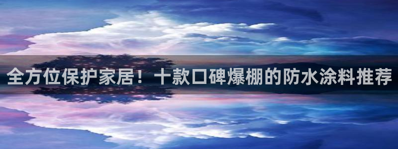 和记网页