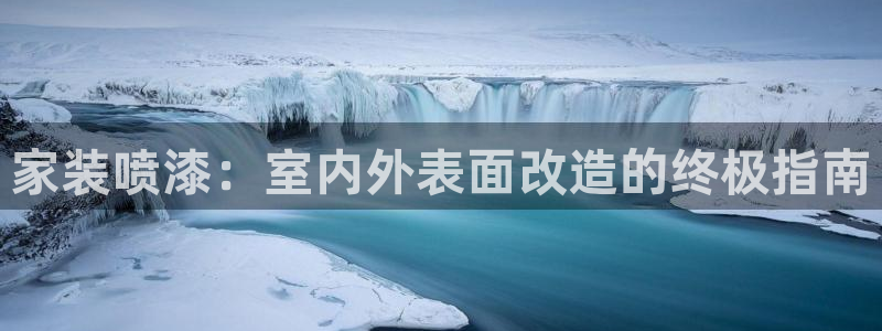 和记app官网