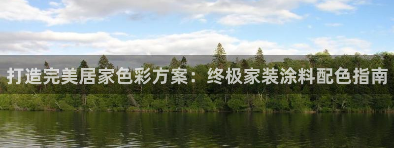 青岛大生和记餐饮管理有限公司