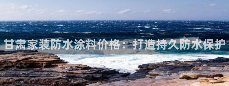 和记app官网