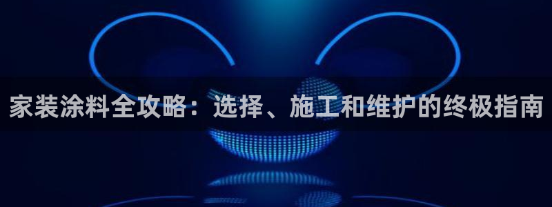 和记Ag