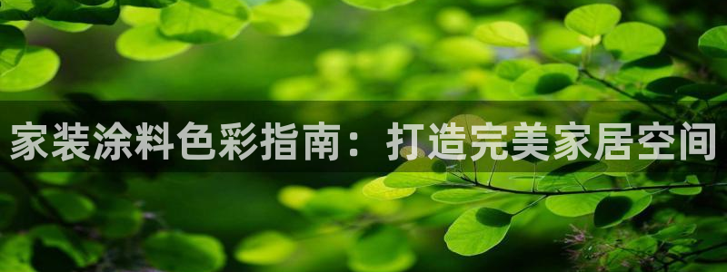 和记平台注册