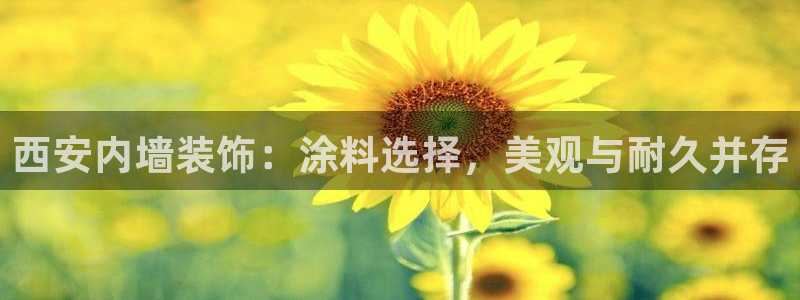 和记app官网登录