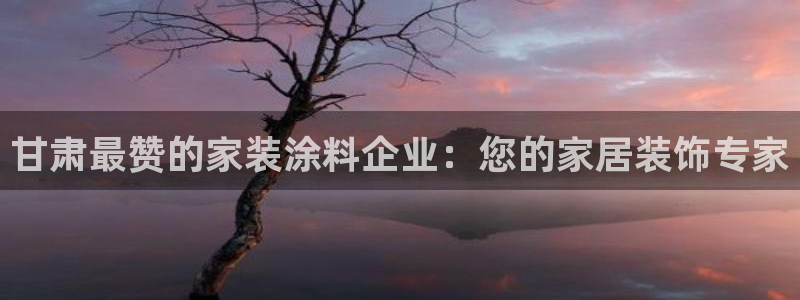 和记AG