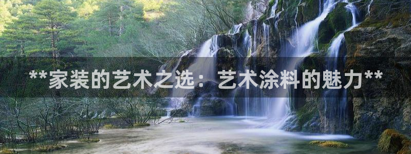 和记国际客服