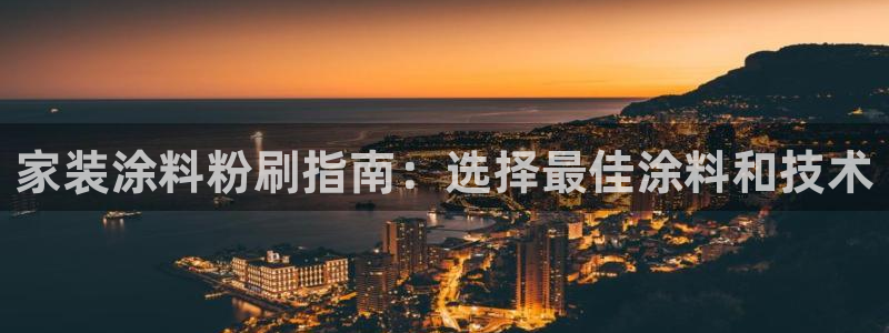和记下载
