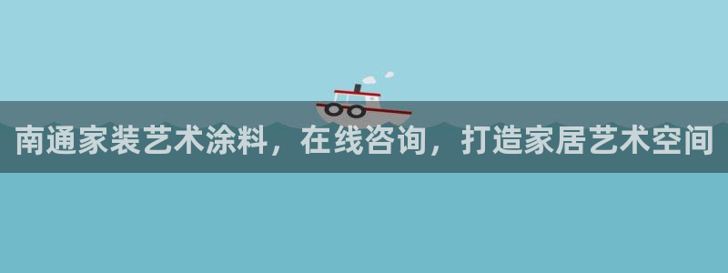 和记(福建)商贸有限公司招聘