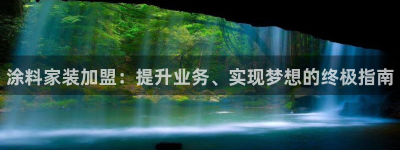 和记旗舰厅