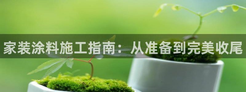 和记国际官网官网