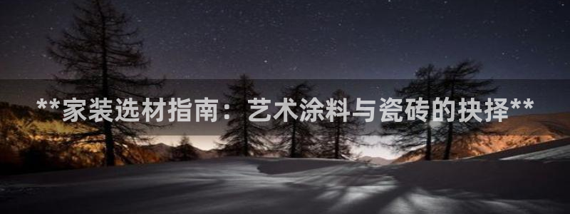 和记平台官网
