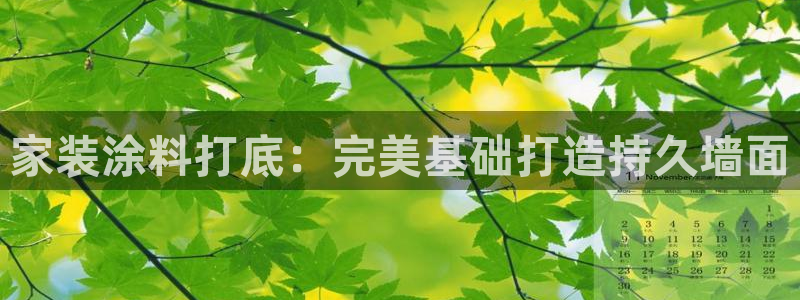 和记平台下载