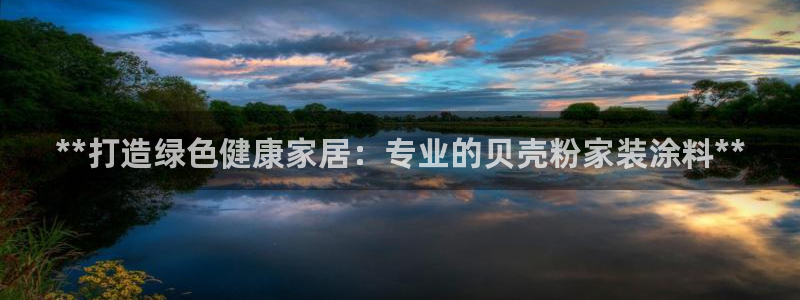 和记注册有什么送的