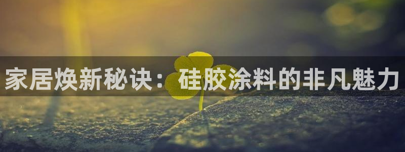 和记AG