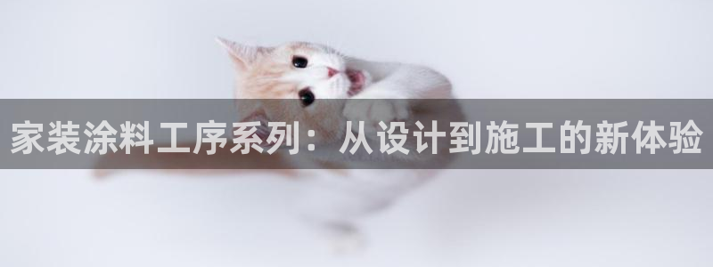 和记平台官网
