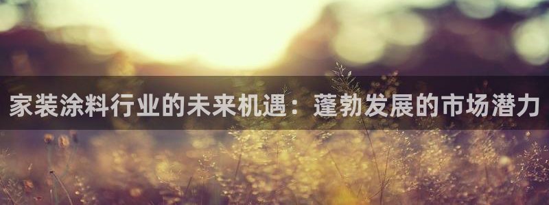 和记平台下载