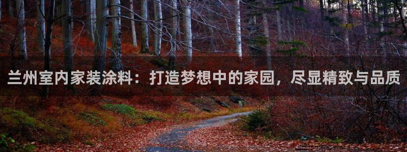 和记国际官网官网