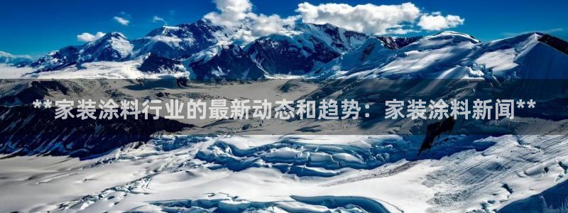 和记下载