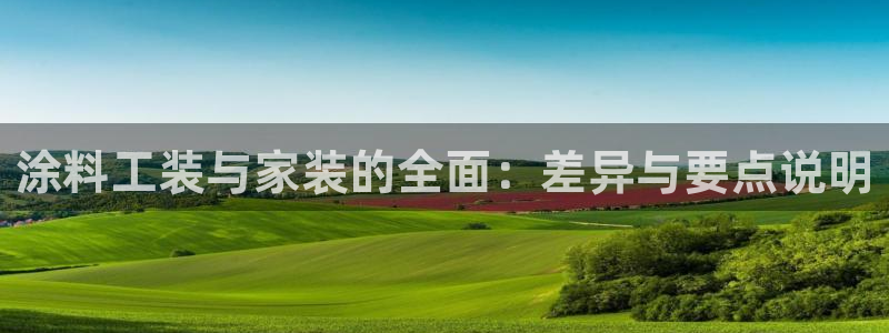 和记ag登录