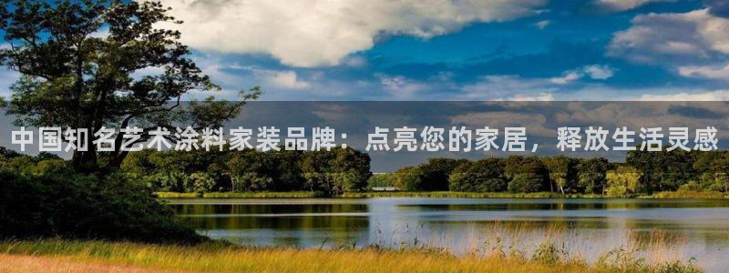 和记官网