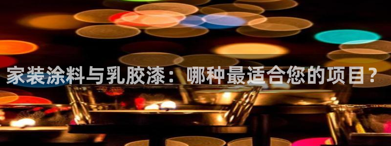 下载和记app