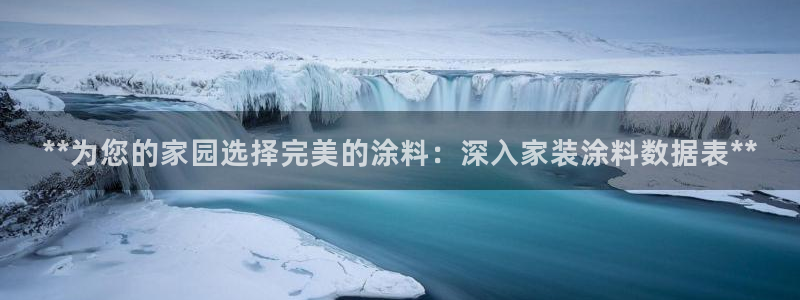 和记ag旗舰国际
