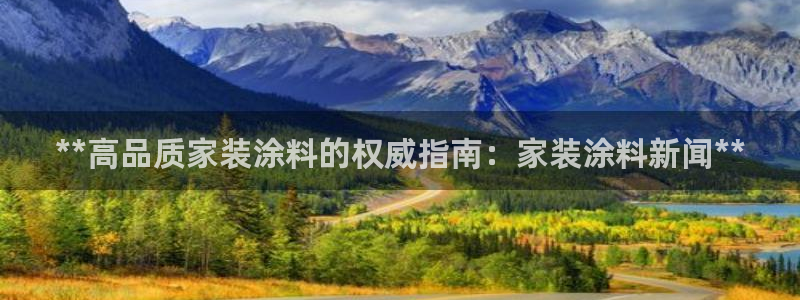 和记Ag