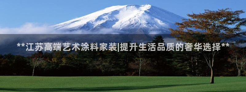 和记pc