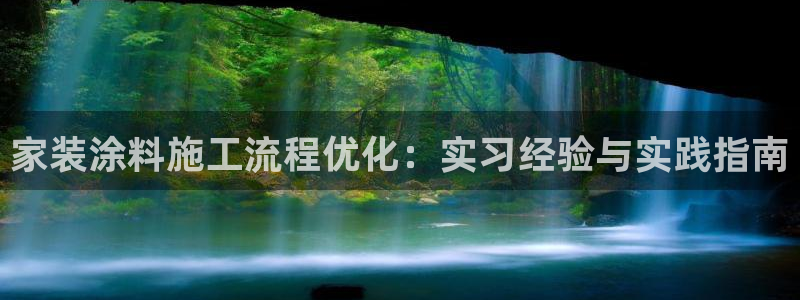 和记 首页