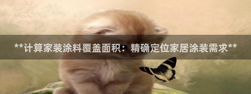 和记hj