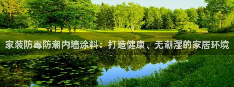 和记登陆