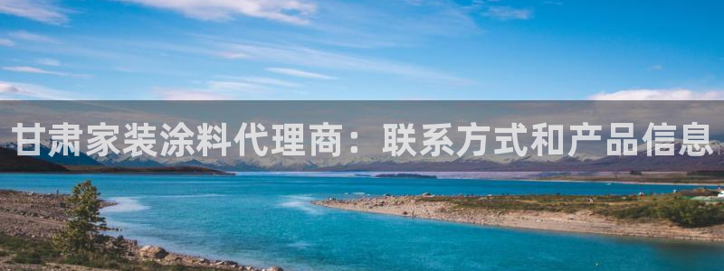 和记 官网