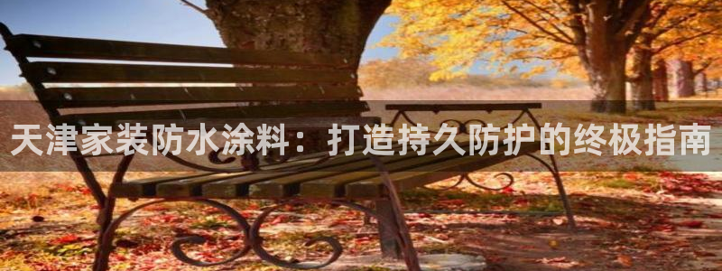 和记2017app