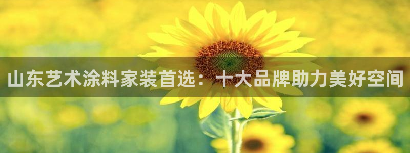 和记官网首页