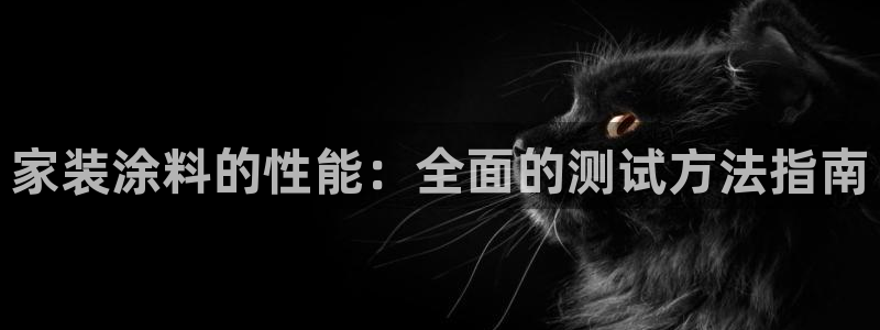 和记官网 公司