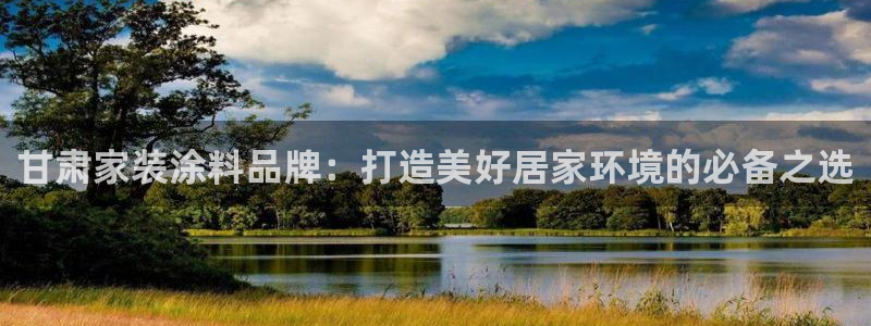 和记ag网页版