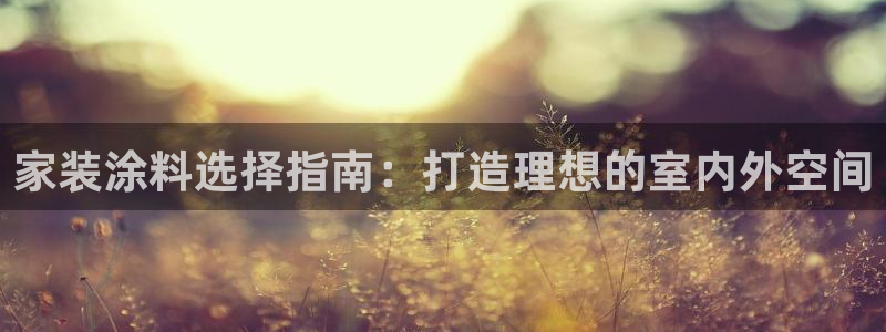 和记注册有什么送的