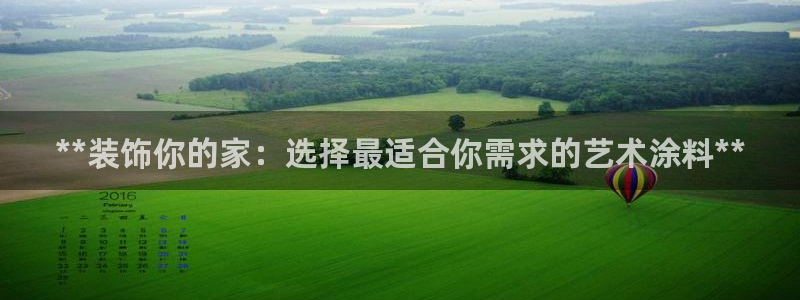和记官方平台