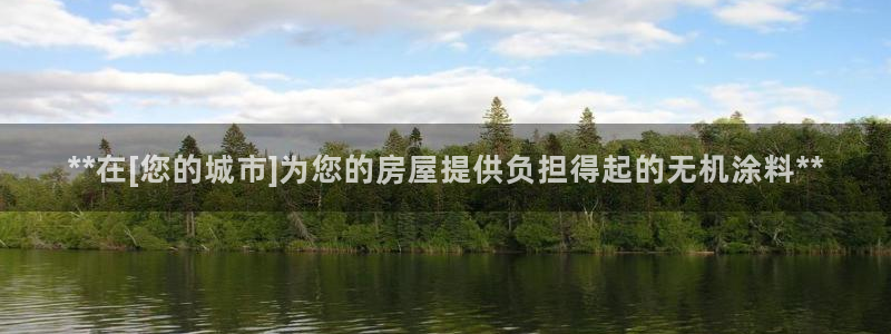和记下载