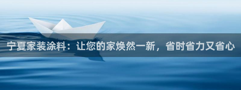 和记ag旗舰厅app
