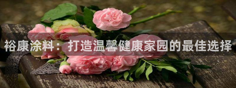 和记国际电讯市值