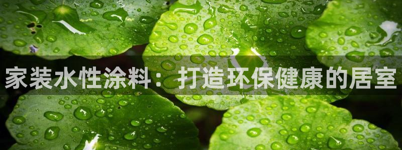 和记旗舰厅