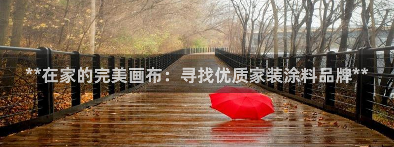 和记h88最新客户端下载