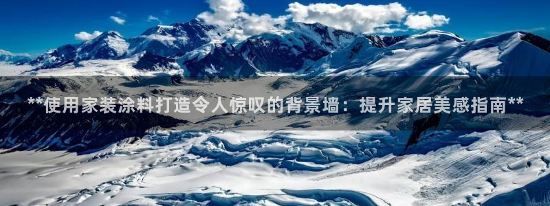 和记ag旗舰国际