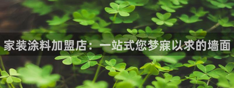和记 中国官网