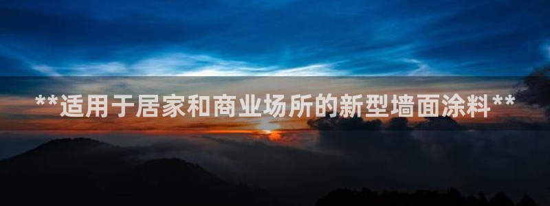 和记hj