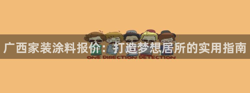 和记国际开户