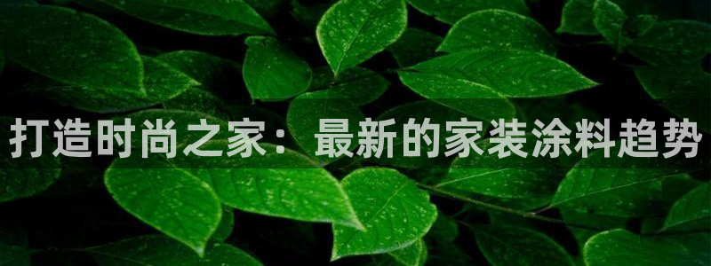 和记平台下载