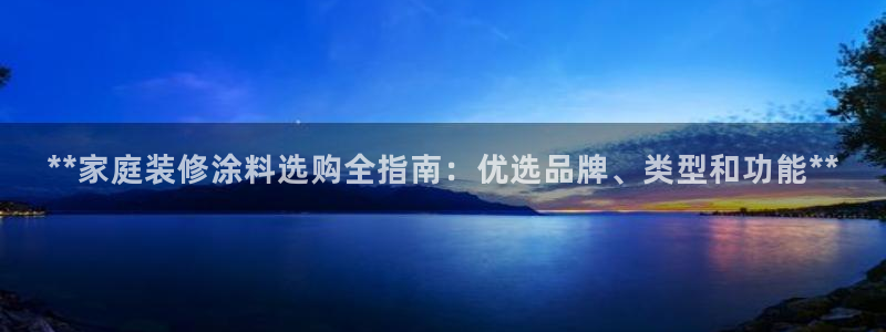 和记网页