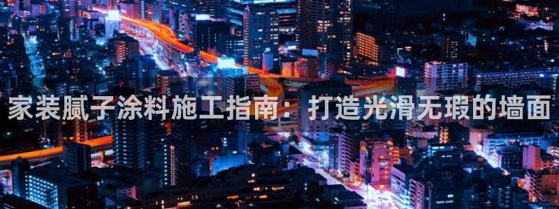 和记h88游戏