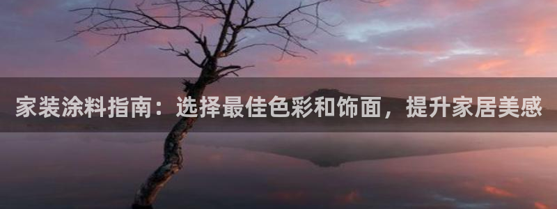 和记官方直营注册